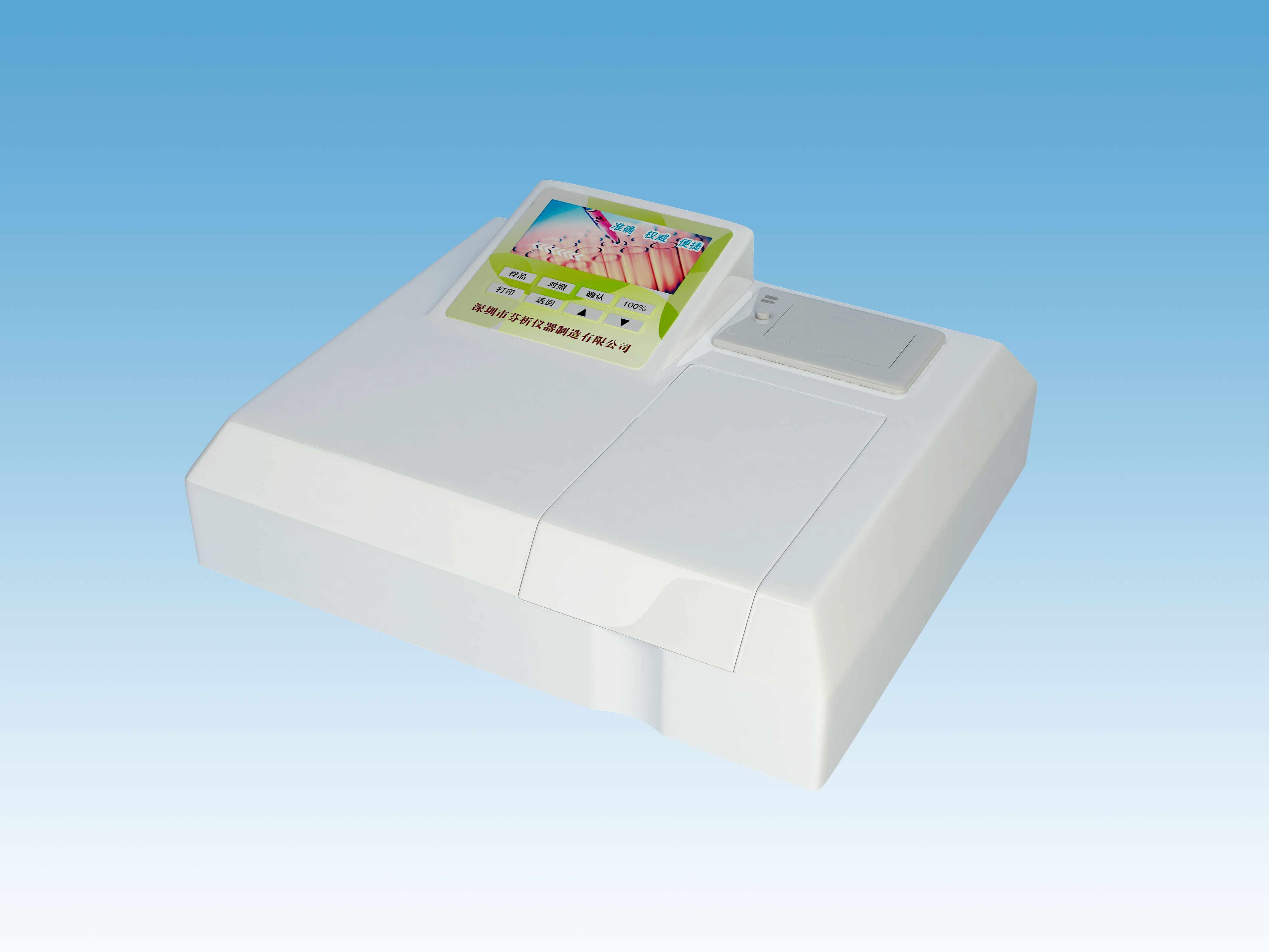 白沙升級改造11個果蔬農殘檢測點 架構食品“防護網”